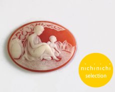 画像1: ns323/ヴィンテージ/ドイツ/プラスチックカメオ/女神と天使/約40×30mm/(1個) (1)