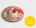 画像1: ns323/ヴィンテージ/プラスチックカメオ/女神と天使/約40×30mm/(1個) (1)