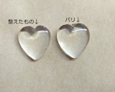 画像3: ns331/ヴィンテージ/ドイツ/ガラス/クリアハート/約14mm(1個） (3)