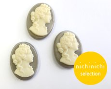 画像1: ns342/ヴィンテージ/ドイツ/ガラスカメオ/グレー×アイボリー/約40×30mm(1個） (1)