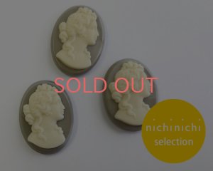 画像1: ns342/ヴィンテージ/ドイツ/ガラスカメオ/グレー×アイボリー/約40×30mm(1個）