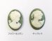 画像3: ns345/ヴィンテージ/プラスチックカメオ/レディ（リボン&フラワー）/ミルキーモスグリーン/約25×18mm/(1個) (3)
