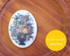 画像1: ns337/ヴィンテージ/ドイツ/プラスチックカボション/花瓶/約40×30mm(1個） (1)