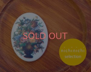 画像1: ns337/ヴィンテージ/ドイツ/プラスチックカボション/花瓶/約40×30mm(1個）