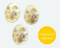 画像1: ns339/ヴィンテージ/ドイツ/プラスチックカボション/花束/約40×30mm(1個） (1)
