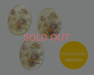 画像1: ns339/ヴィンテージ/ドイツ/プラスチックカボション/花束/約40×30mm(1個）