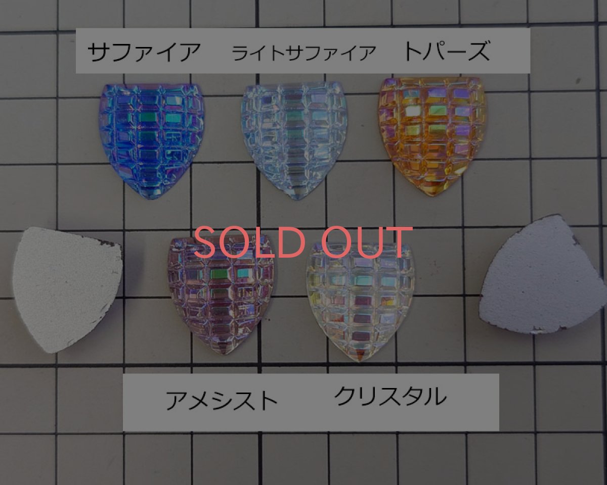 画像2: ns333/ヴィンテージ/ドイツ/ガラスカボション/チェッカーシールド/オーロラ(1個） (2)