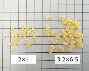 画像2: チェコガラスビーズ/ファルファーレ/ミルキーレモン/約4×2mm(約5g)