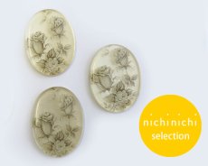 画像1: ns338/ヴィンテージ/ドイツ/プラスチックカボション/グレイローズ/約40×30mm(1個） (1)
