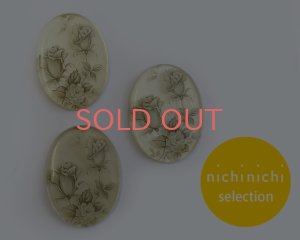 画像1: ns338/ヴィンテージ/ドイツ/プラスチックカボション/グレイローズ/約40×30mm(1個）