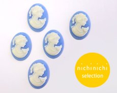 画像1: ns343/ヴィンテージ/ドイツ/プラスチックカメオ/レディ（ネックレス）/ベビーブルー/約25×18mm/(1個) (1)