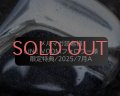 限定特典/2025/7月A(ヘマタイト加工ガラスパーツ)