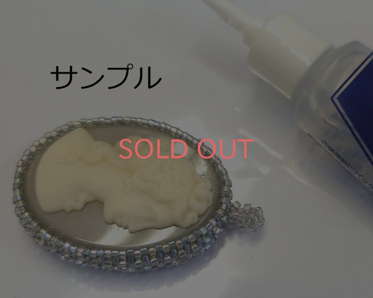 画像4: ns342/ヴィンテージ/ドイツ/ガラスカメオ/グレー×アイボリー/約40×30mm(1個） (4)