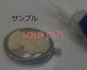 画像4: ns342/ヴィンテージ/ドイツ/ガラスカメオ/グレー×アイボリー/約40×30mm(1個）