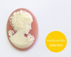 画像1: ns346/ヴィンテージ/ドイツ/プラスチックカメオ/レディ/ピンク/約40×30mm/(1個) (1)