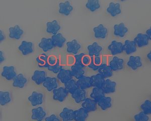 画像1: チェコガラスビーズ/ミニスターブルーオパールフラワー（10個）