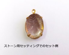 画像4: ns334/ヴィンテージ/ドイツ/ガラスカメオ/イエローオーロラ(1個） (4)