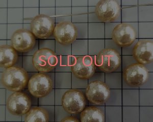 画像2: ヴィンテージ/日本/ガラスパール//約12mm（1個）