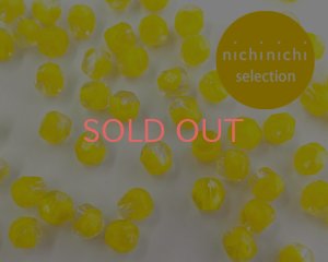 画像1: ns133/ヴィンテージ/ドイツ/カットラウンド/イエローギブレ(10個）