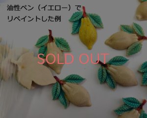 画像4: ヴィンテージ/日本/セルロイド/レモン（1個）