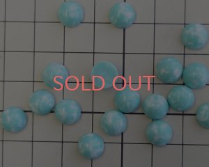 画像2: ヴィンテージ/日本/プラスチックカボション/ミントマーブル/約8mm1個)