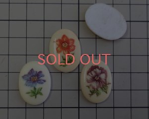 画像2: ns352/ヴィンテージ/ドイツ/プラスチックカボション/フラワー/約25×18mm(1個)