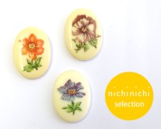 画像1: ns352/ヴィンテージ/ドイツ/プラスチックカボション/フラワー/約25×18mm(1個) (1)