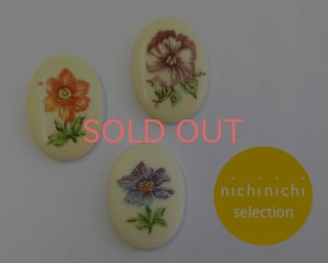 画像1: ns352/ヴィンテージ/ドイツ/プラスチックカボション/フラワー/約25×18mm(1個)