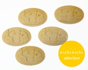 画像1: ns354/ヴィンテージ/ドイツ/ガラスカメオ/秤/約54×34mm(1個）