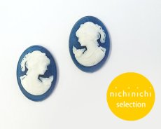 画像1: ns355/ヴィンテージ/ドイツ/プラスチックカメオ(ネックレス)/デニムブルー/約18×13mm (1)