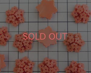 画像2: ヴィンテージ/日本/プラスチック/ヘキサグラムフラワー/コーラル/20mm(1個)