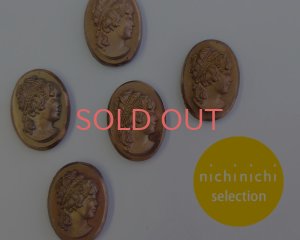 画像1: ns360/ヴィンテージ/ドイツ/ガラスカメオ/ブロンズ/約25×18mm(1個）