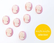 画像1: ns363/ヴィンテージ/ドイツ/ガラスカメオ/ピンク/約10×8mm (1)