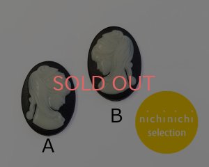 画像2: ns362/ヴィンテージ/ドイツ/プラスチックカメオ/レディブラック/約18×13mm