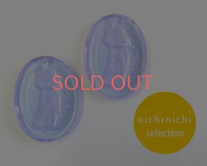 画像1: ns366/ヴィンテージ/ドイツ/ガラスインタリオペンダント/アレキサンドライト/約40×30mm（1個）