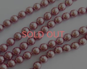 画像1: デッドストック/チェコガラスパール/約8mm/ローズピンク（10個）