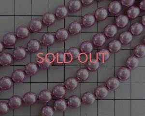 画像2: デッドストック/チェコガラスパール/約8mm/ローズピンク（10個）