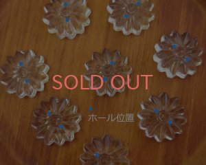 画像3: ヴィンテージ/ヨーロッパ/ガラスソウオン/デイジー(1個）