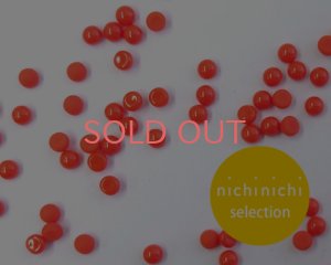 画像1: ns371/ヴィンテージ/ガラスカボション/オペークコーラル/約3mm(10個)