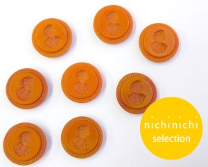 画像1: ns374/ヴィンテージ/ドイツ/ガラス/ラウンドレリーフ/テラコッタ/約21mm