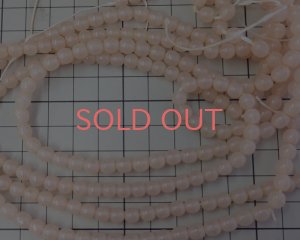 画像2: ヴィンテージ/日本/ガラス/塗装ビーズ/ライトピンクオレンジ(10個)