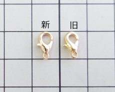 画像2: カニカン10mm/K16GP/新ロット（1個） (2)