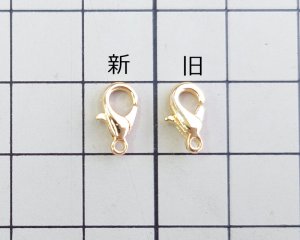 画像2: カニカン10mm/K16GP/新ロット（1個）