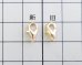 画像2: カニカン10mm/K16GP/新ロット（1個） (2)