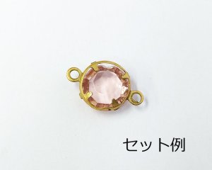画像2: 39ssシャネルストーン用/ブラスセッティング(1個)