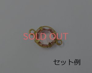 画像2: 39ssシャネルストーン用/ブラスセッティング(1個)