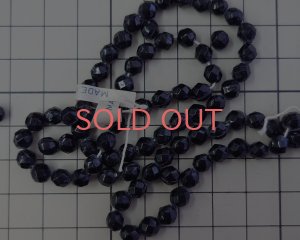 画像2: ヴィンテージ/日本/ガラスビーズ/ラフブラック(6個)