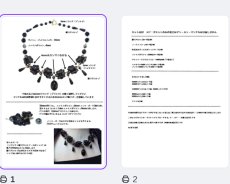 画像3: Cat-a-lyst/アクセサリー簡易キット/ブラックフラワーネックレス (3)