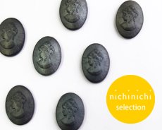 画像1: ns377/ヴィンテージ/ドイツ/ガラスカメオ/鈍色/約18×13mm (1)