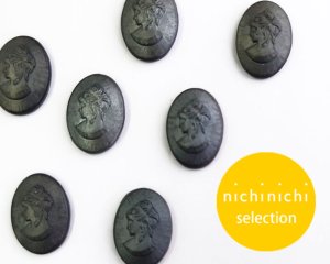 画像1: ns377/ヴィンテージ/ドイツ/ガラスカメオ/鈍色/約18×13mm